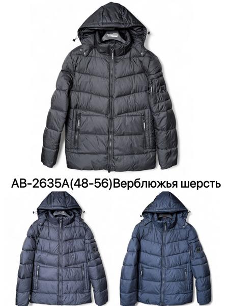 Куртка Ale-Ate (48-56) AB2635A navy (зима)