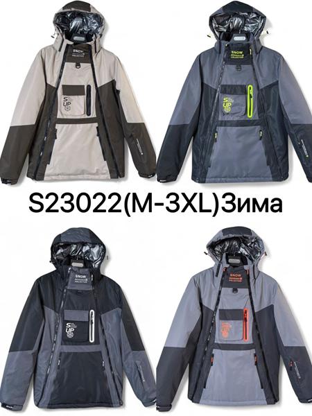 Куртка Ale-Ate (M-3XL) S23022 black (зима)