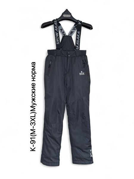 Комбинезон Ale-Ate (M-3XL) VK91 black (зима)