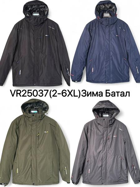 Куртка Ale-Ate (2XL-6XL) VR25037 grey (зима)