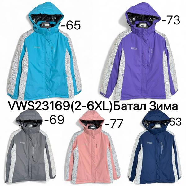 Куртка Ale-Ate (2XL-6XL) VWS23169-77 peach (зима)