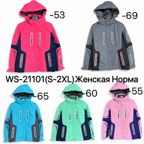 Куртка Ale-Ate (S-2XL) WS21101-55 pink (зима)