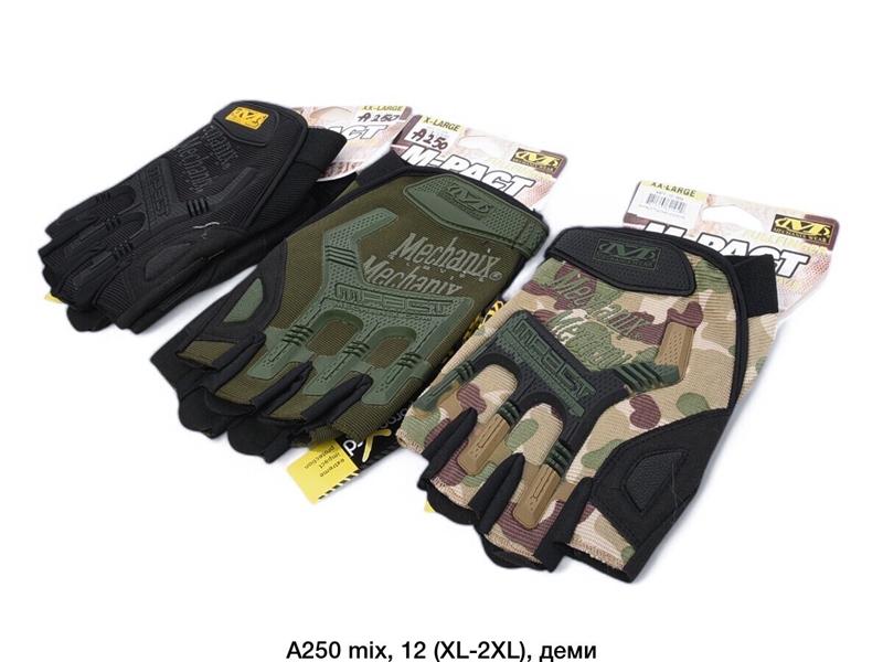 Перчатки Descarrilado (L-2XL) A250 mix (зима)