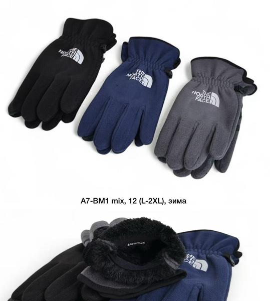 Перчатки Descarrilado (L-2XL) A7BM1 mix (зима)