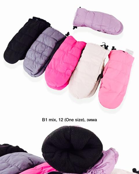 Перчатки Descarrilado (one size) B1 mix (зима)