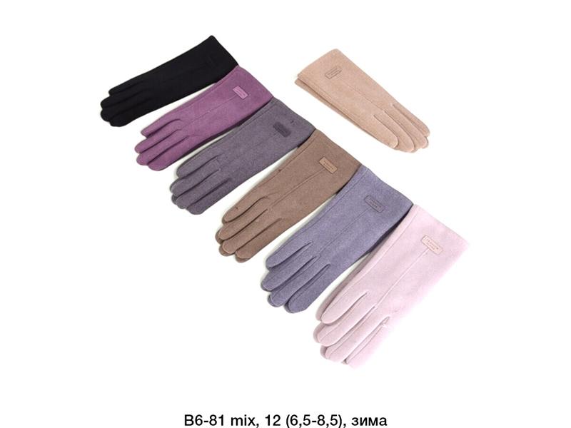 Перчатки Descarrilado (6.5-8.5) B6-81 mix (зима)