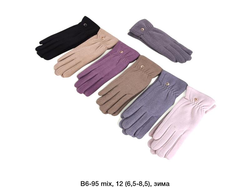 Перчатки Descarrilado (6.5-8.5) B6-95 mix (зима)