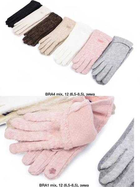 Перчатки Descarrilado (6.5-8.5) BRA4 mix (зима)