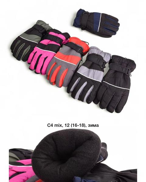Перчатки Descarrilado (16-18) C4 mix (зима)