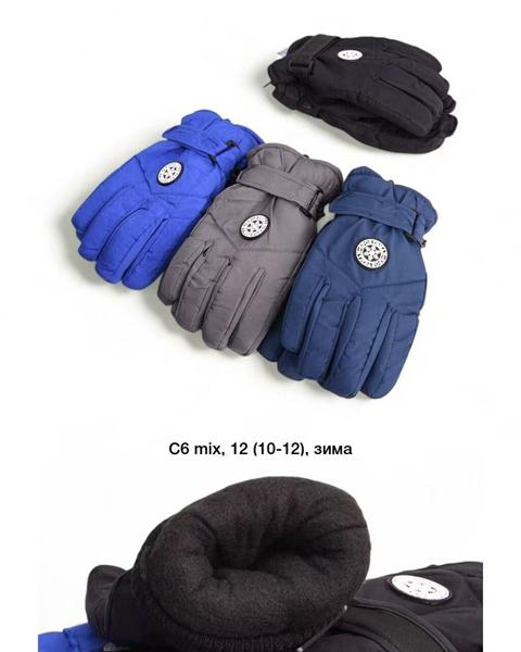 Перчатки Descarrilado (10-12) C6 mix (зима)