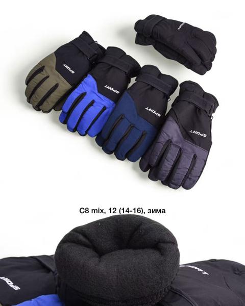 Перчатки Descarrilado (14-16) C8 mix (зима)
