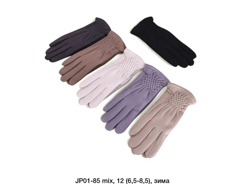 Перчатки Descarrilado (6.5-8.5) JP01-85 mix (зима)