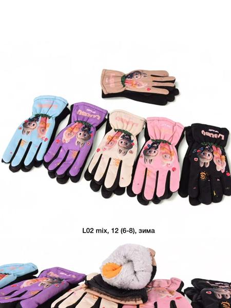 Перчатки Descarrilado (6-8) L02 mix (зима)