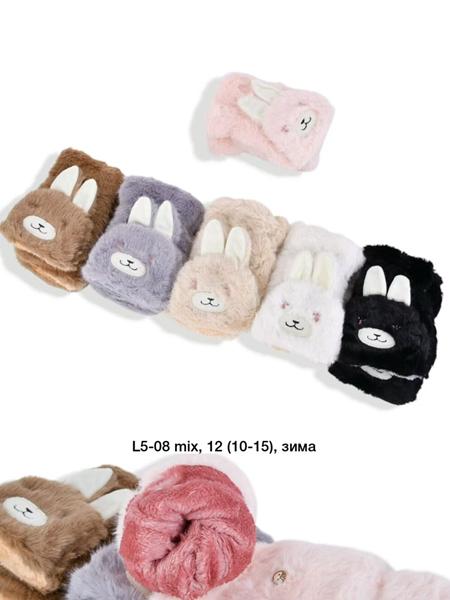 Варежки Descarrilado (10-15) L5-08 mix (зима)