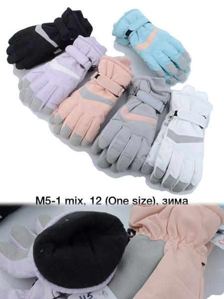 Перчатки Descarrilado (one size) M5-1 mix (зима)