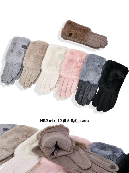 Перчатки Descarrilado (6.5-8.5) NB2 mix (зима)