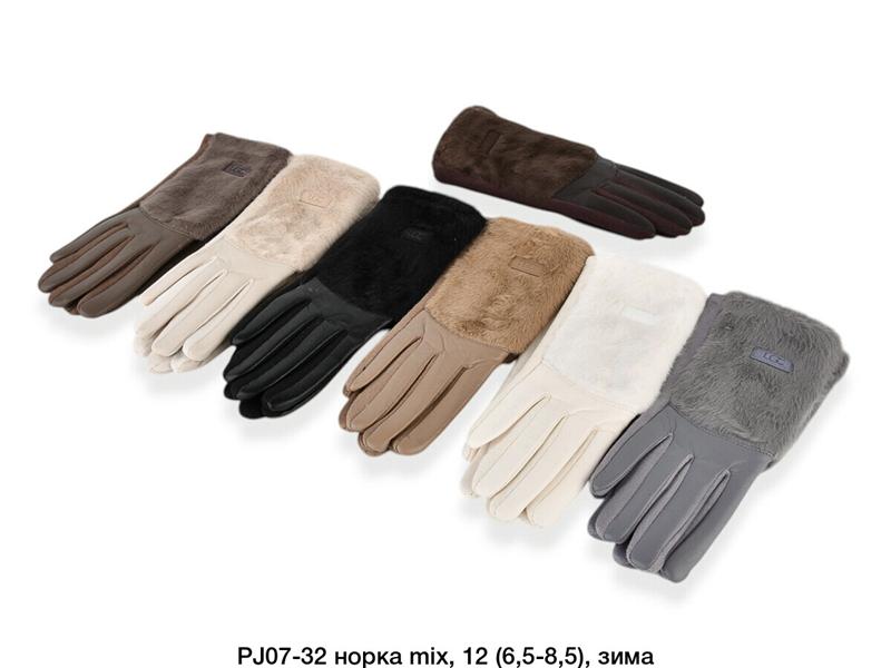 Перчатки Descarrilado (6.5-8.5) PJ07-32 mix (зима)