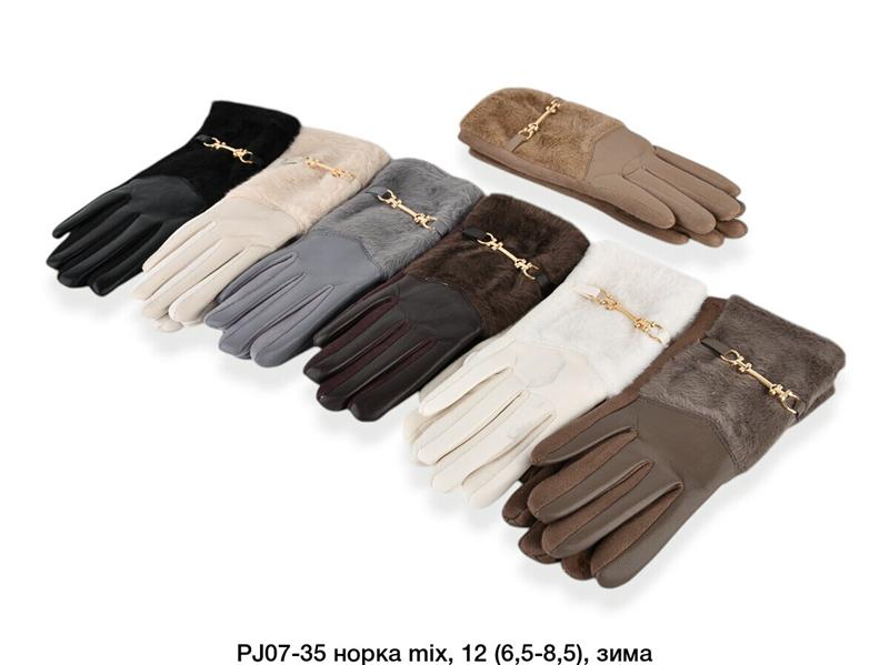 Перчатки Descarrilado (6.5-8.5) PJ07-35 mix (зима)