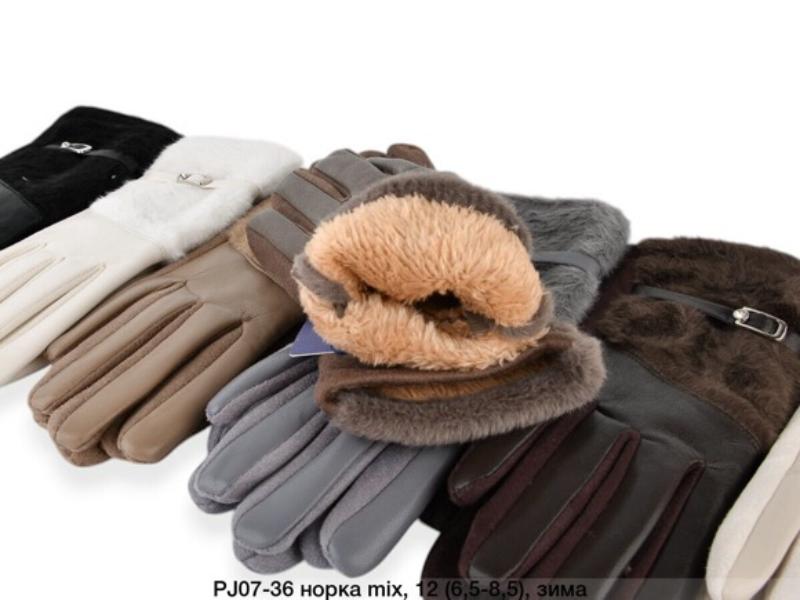 Перчатки Descarrilado (6.5-8.5) PJ07-36 mix (зима)