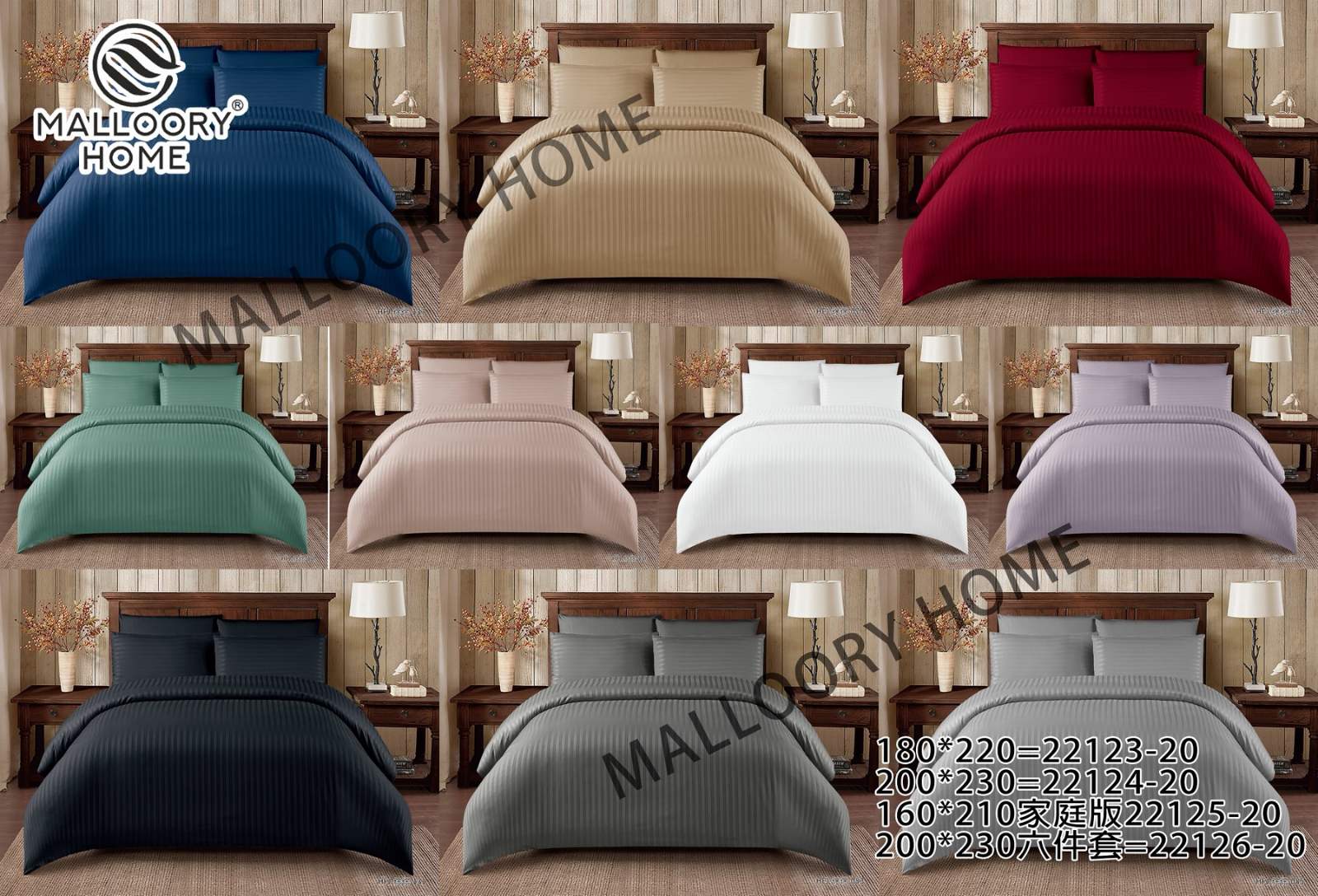 Постельное белье Mallory (200*230) 22124-20 (деми)