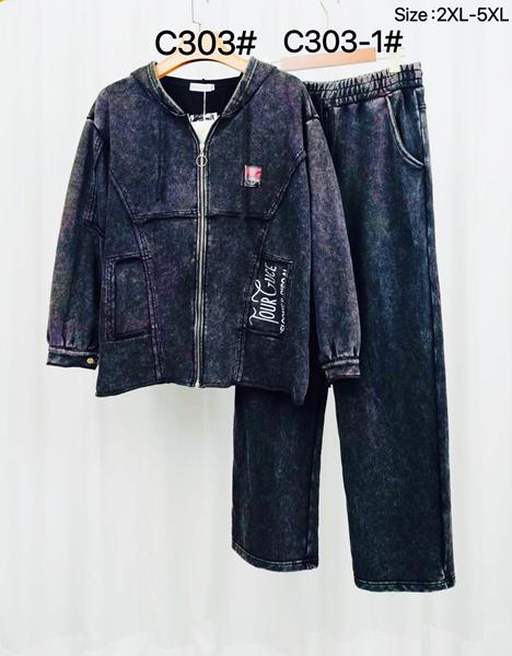 Штаны Kaffir Lily (2XL-5XL) C303-1 d.grey (деми)