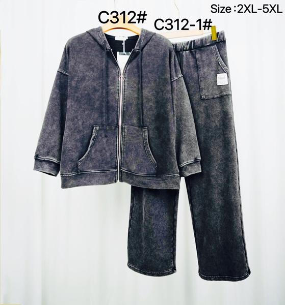 Кофта спорт Kaffir Lily (2XL-5XL) C312 grey (деми)