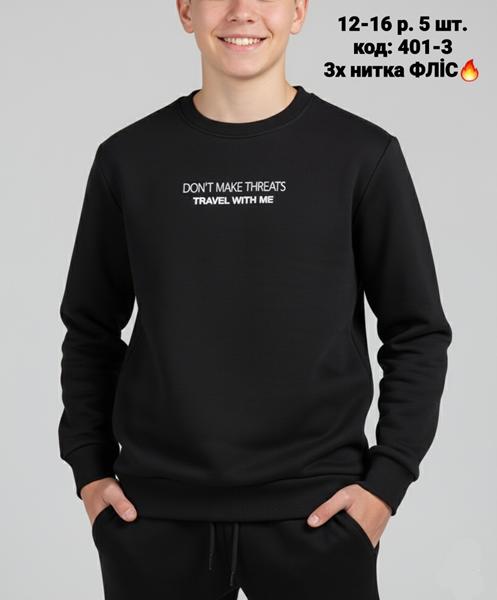 Свитер AMZ (12-16) 401-3 black (зима)