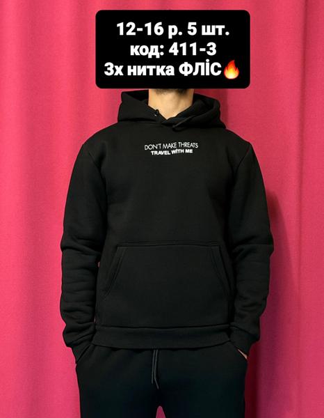 Худи AMZ (12-16) 411-3 black (зима)