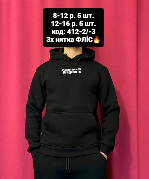 Худи AMZ (8-12) 412-2 black (зима)