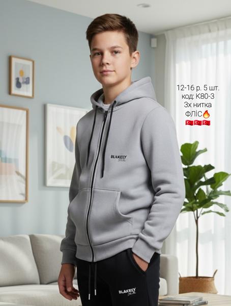 Кофта спорт AMZ (12-16) K80-3 grey (зима)