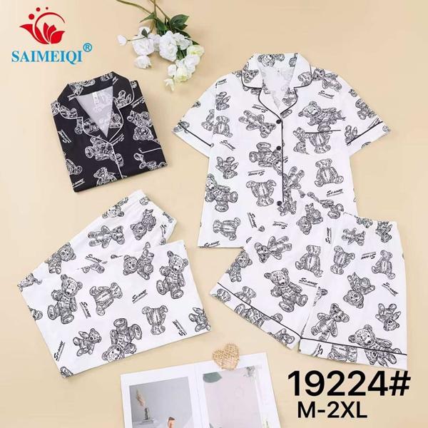 Комплект Estima (M-2XL) 19224 white (деми)