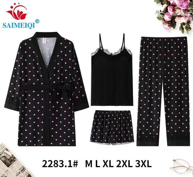 Комплект Estima (M-3XL) 2283-1 black-white (деми)