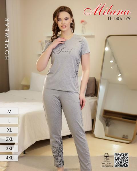 Костюм Samo (M-4XL) 140-179 grey (лето)