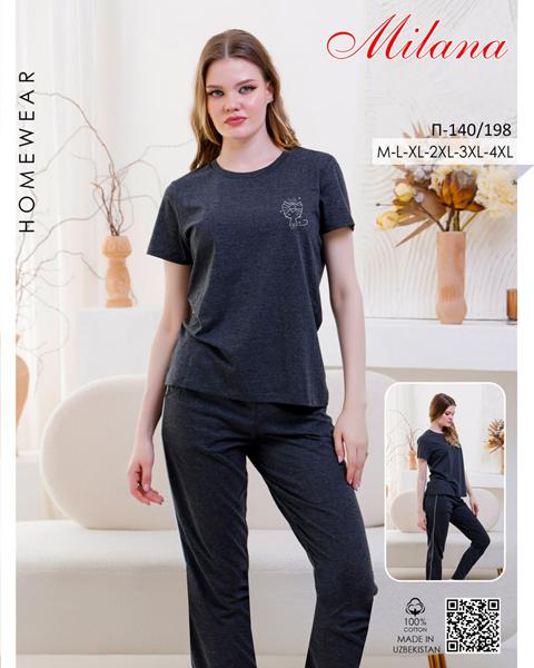 Костюм Samo (M-4XL) 140-198 d.grey (лето)