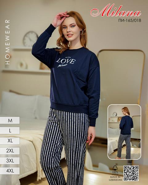 Пижама Samo (46-56) 165-018 navy (зима)