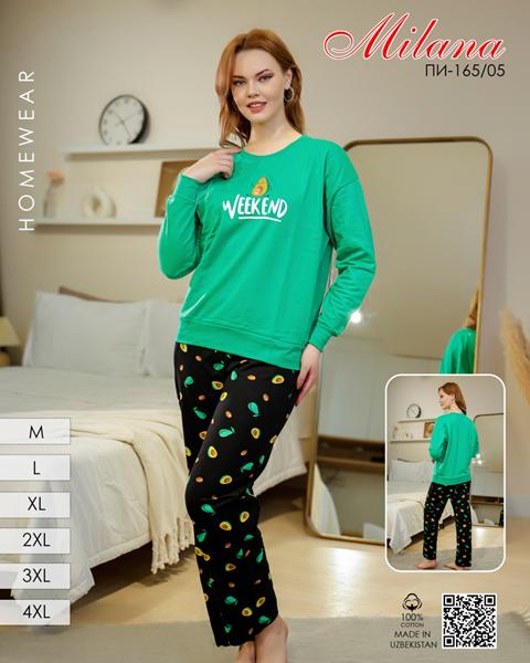 Пижама Samo (46-56) 165-05 mint (зима)