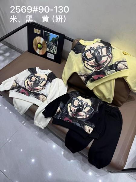 Костюм спорт Safi (90-130) 2569 yellow (зима)