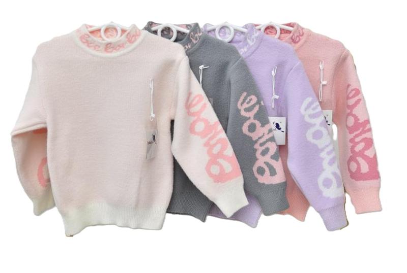 Свитер Safi (110-150) Y360 purple (зима)