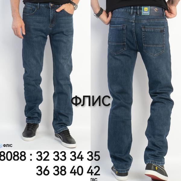 Джинсы Lili (32-42) 8088 blue (зима)