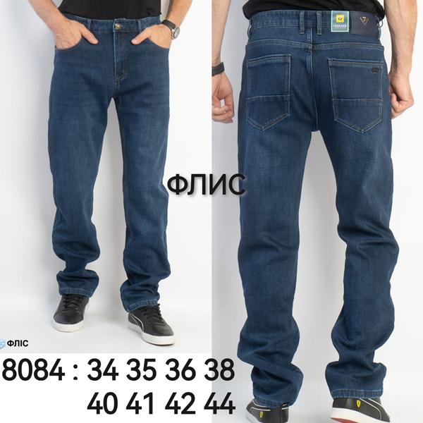 Джинсы Lili (34-44) 8084 blue (зима)