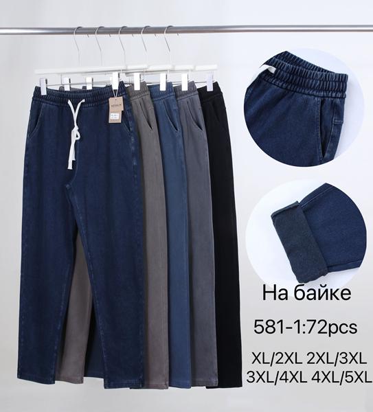 Штаны спорт Kenalin (XL-5XL) 581-1 mix (зима)