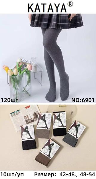 Колготы Kenalin (48-54) 6901 mix (48-54) (зима)