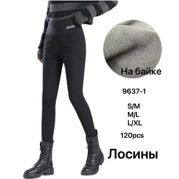 Лосины Kenalin (S-XL) 9637-1 black (зима)