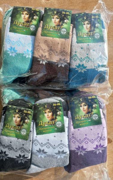 Носки Annet (36-40) HK246 mix (зима)