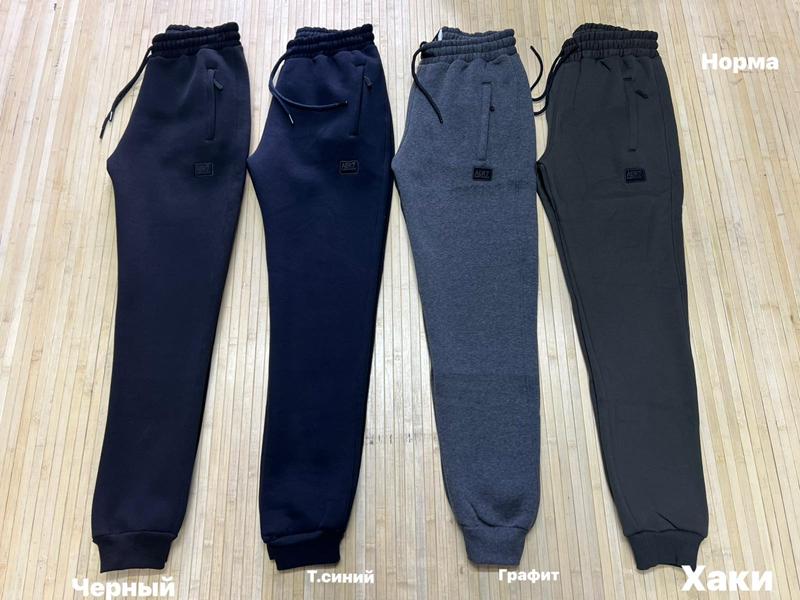 Штаны спорт Navas (M-2XL) NW889 grey (зима)