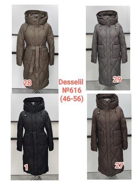 Куртка Desselil (46-56) 616-29 grey (зима)