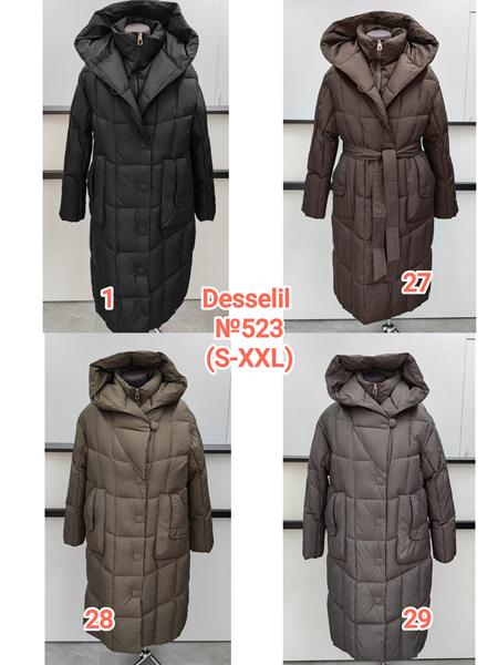 Куртка Desselil (S-2XL) 523-28 khaki (зима)