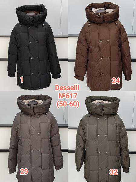 Куртка Desselil (50-60) 617-1 black (зима)