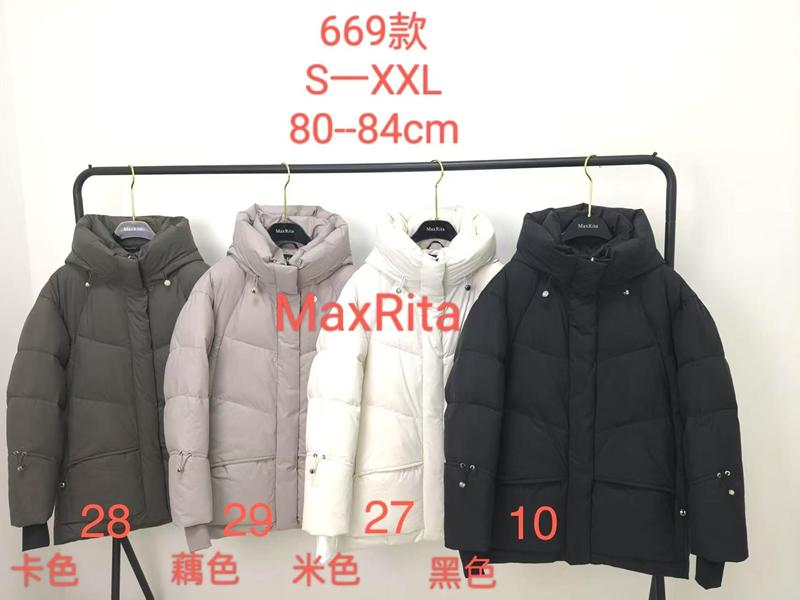 Куртка Desselil (S-2XL) 669-29 beige (зима)