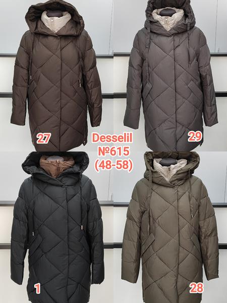 Куртка Desselil (48-58) 615-28 khaki (зима)